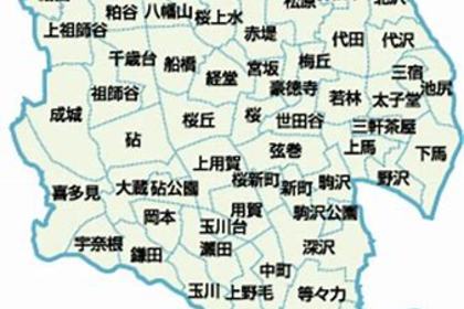 世田谷区の地図